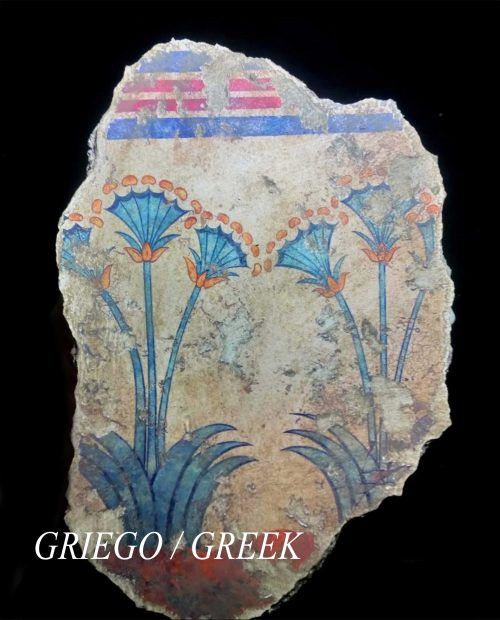 GRIEGO