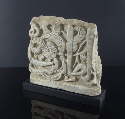 RELIEVE NAZARI DE GRANADA FRAGMENTO MODELO 1