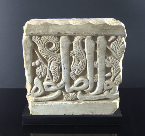 RELIEVE NAZARI DE GRANADA FRAGMENTO MODELO 2