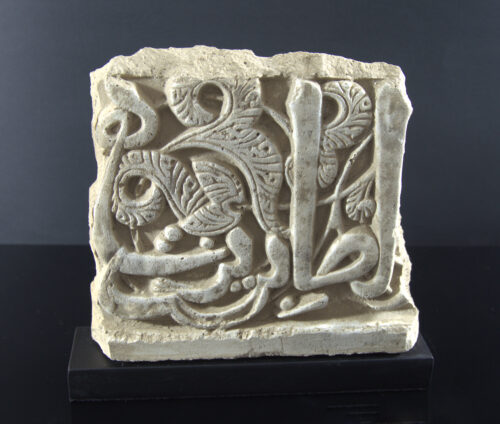 RELIEVE NAZARI DE GRANADA FRAGMENTO MODELO 1